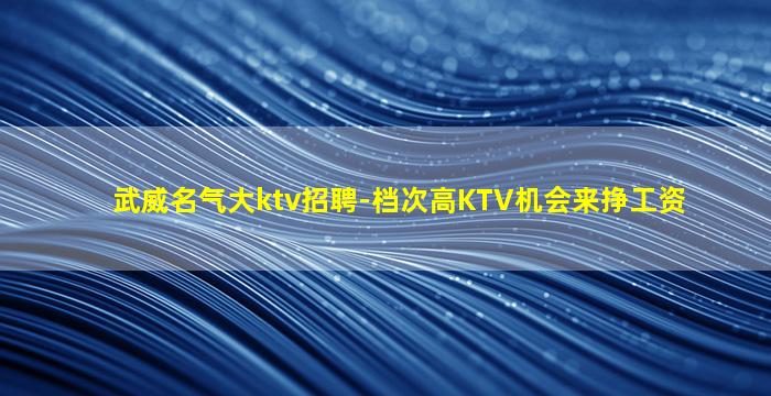 十堰酒吧招聘